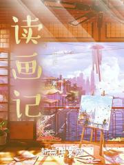 穿成残疾元帅的炮灰原配作者红心K