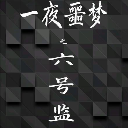 养老院悠闲生活文案