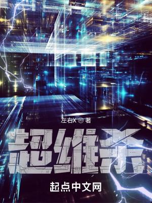 重返1987开局忽悠我妹不嫁人