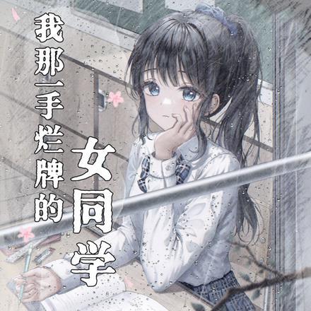 国服无限活力
