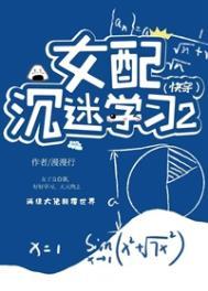 重返1987粱欢