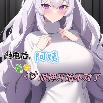 退婚龙傲天的我太难了