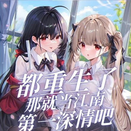 退婚傲骨