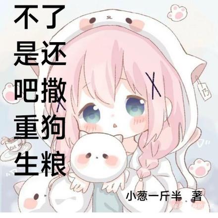 退婚后我成了皇后
