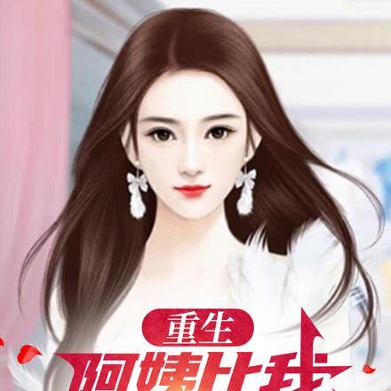 被我退婚的龙傲天