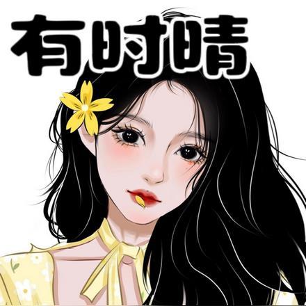 拿错清冷仙君剧本的我全文免费阅读