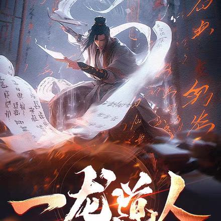 韩征李云龙