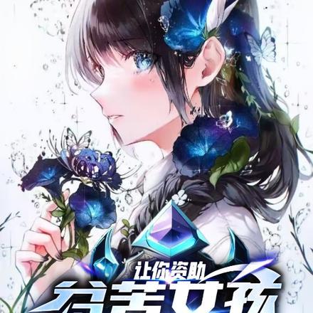 李云龙和韩雪是什么关系