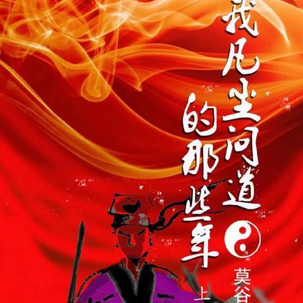 李云龙打韩国