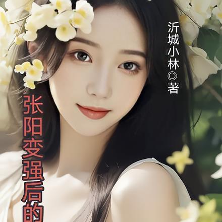 我在大明开