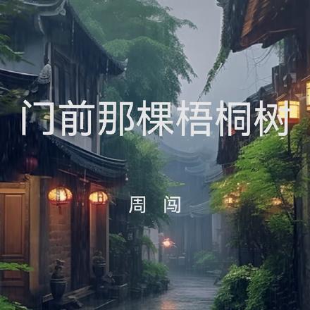我在大明搞发明