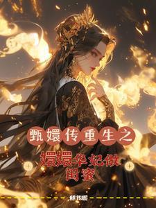 全能主角导师 古宫