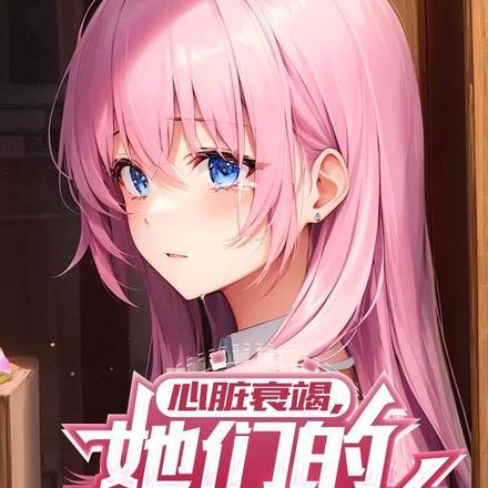 全能主角导师最新章节更新内容