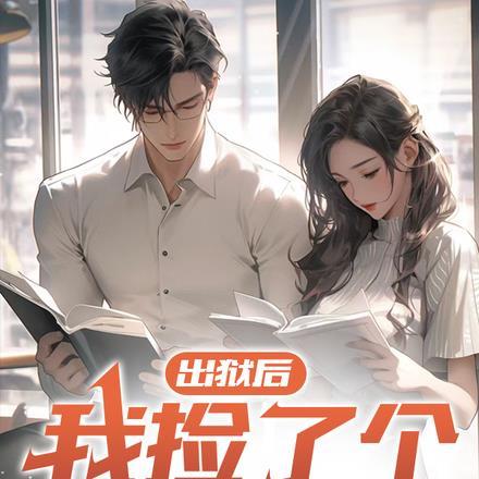 全能主角导师青宣是什么人