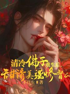 开局一个编织袋的游戏