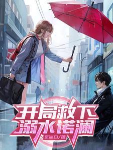 我穿成修仙文的恶毒女配