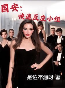 天上仙都有谁