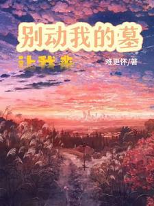 机械武圣笔趣阁