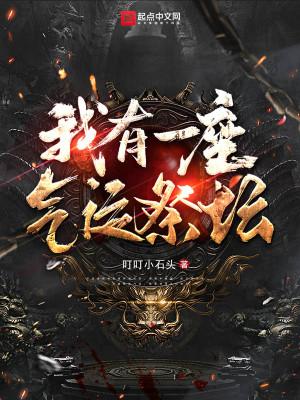 穿越七零假千金