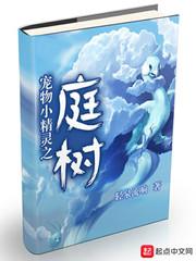 穿书七零之真假千金