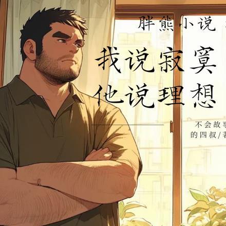 无天人决人之路上一句