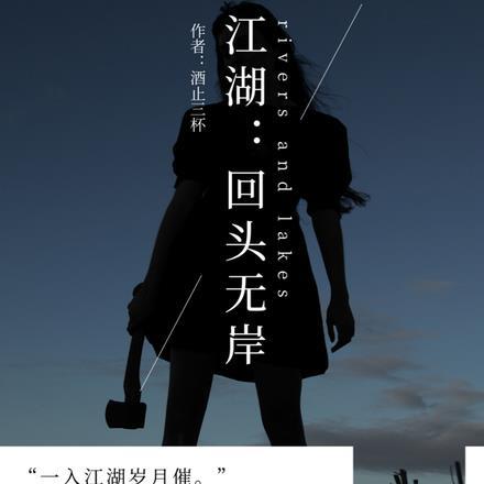 我向白月光宣战了免费阅读