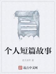 让你代管特长班怎么全成学霸了赵雅芝是谁