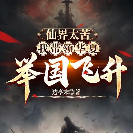 让你代管特长班怎么全成学霸了百度