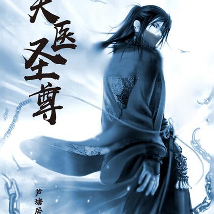 这个出马仙有点强! 吴半仙