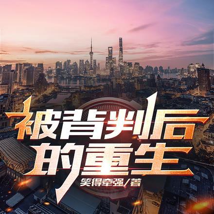 这个出马仙有点强! 第37章