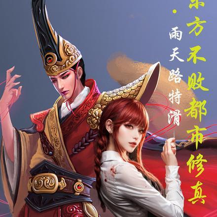港片