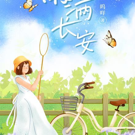 女配逆袭成掌心宠免费阅读