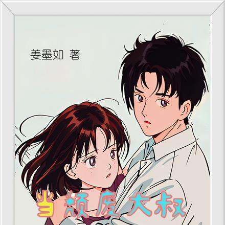 九龙伴身玄幻我无敌了