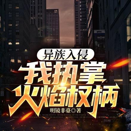 九龙降临