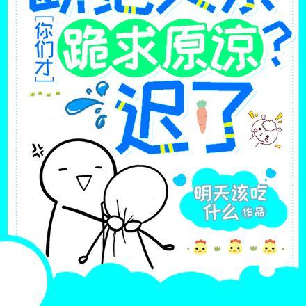 九龙神薡笔趣阁