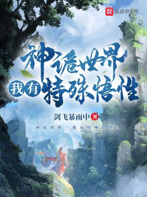 逃出精神医院