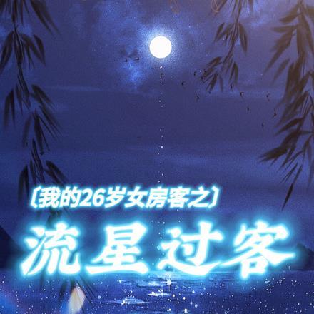 婚然心动总裁老公太撩人