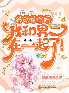 绝色神医魔神大人