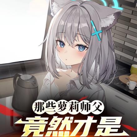 绝色医妃魔神大人