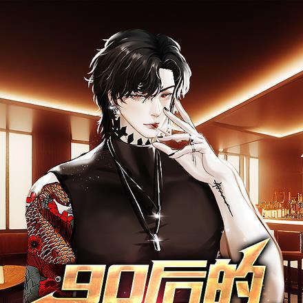 房东系统开局校花成为房客(南诏笙)