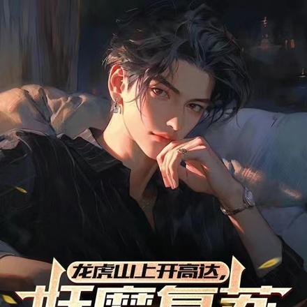 开局当房东