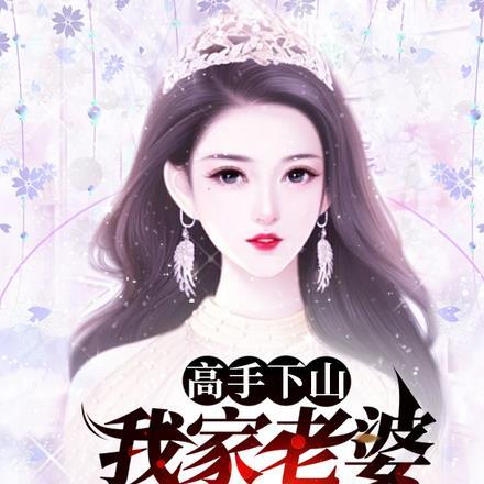 重生之房东系统