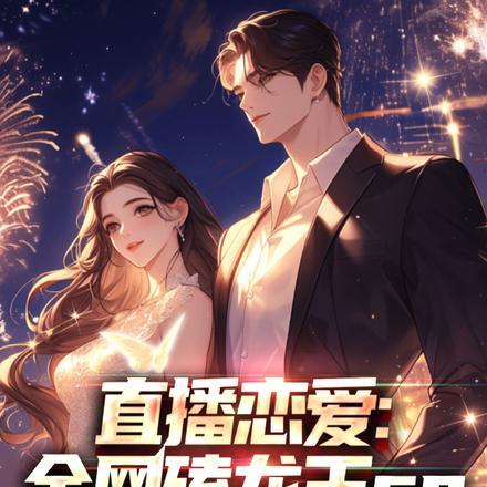 开局房东白送一个