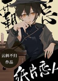 逃出精神病医院