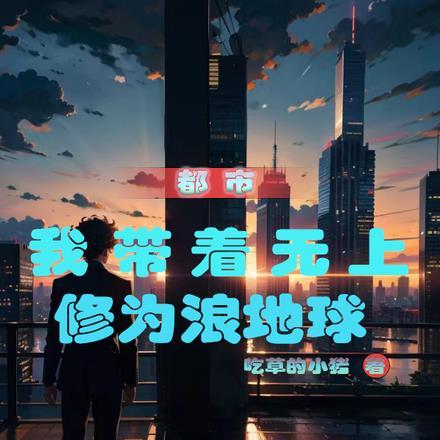 顾南深陆景琛全文免费