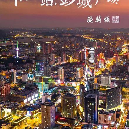 造化之主百度百科