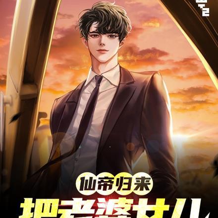 造化之主女主角有几个
