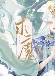 强龙下山绝世医仙免费