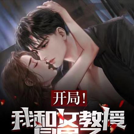 造化之主全文免费阅读