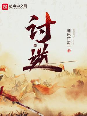 强龙医婿最新